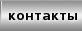 Услуги