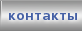 Услуги